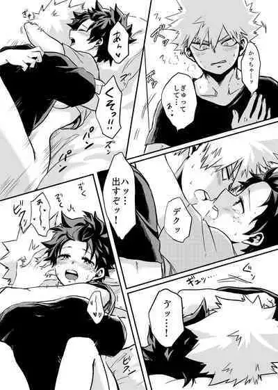 Subsequent