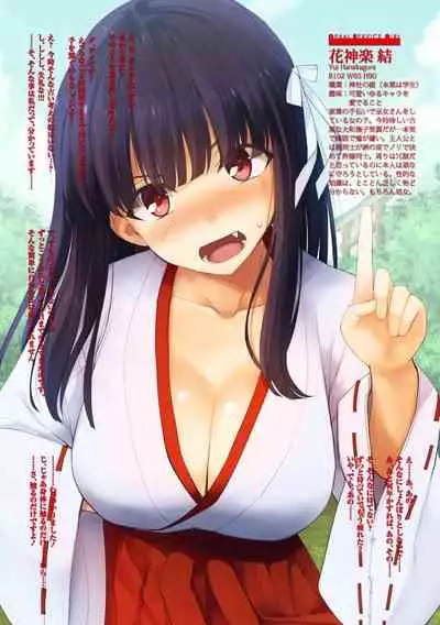 Oppai Service