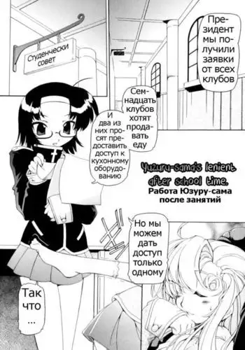 続・よその子ゲイザー洗脳