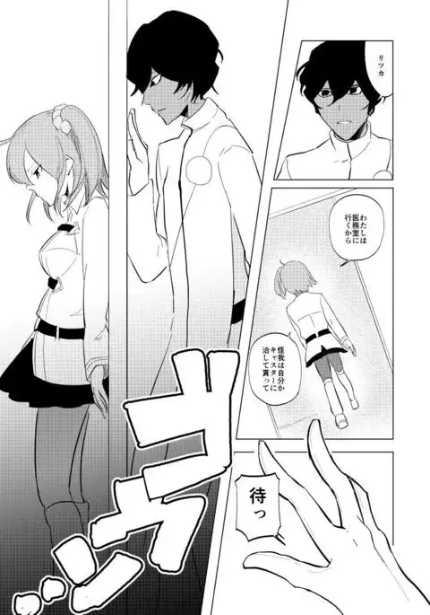 Juna guda shinkan akukīsanpuru mochikomu monosample