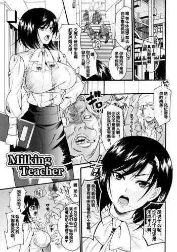 Yuri-chan de nukitaku nattakara