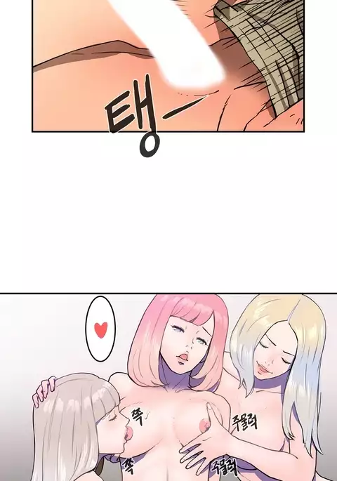 Refrain Love Ch.1-20