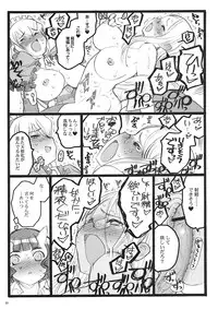 (C74) [Keumaya (Inoue Junichi)] Cbellta Noir Fuzoku 18-kinbon