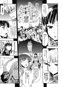 [Erect Sawaru] Pandra -Shiroki Yokubou Kuro no Kibou- II [Digital]