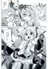 (C73) [Kazeuma (Minami Star)] Mikkumiku no Anone (Vocaloid)