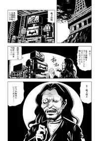 [Circle GGM (kisirian)] Senketsu no Onna Sentouin