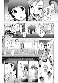 [Anthology] Tama to Nadeshiko [Digital]