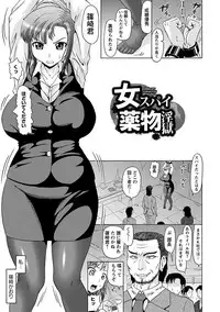 [Anthology] Angel Club MEGA Vol. 10