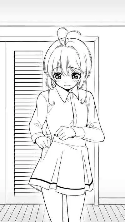 [Uko] Tomoyo no H Video Daisakusen (Cardcaptor Sakura)