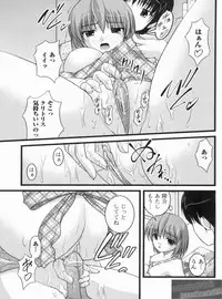 [Satomi Hidefumi] H yori Hazukashii Koto