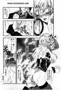 ANGEL Club 2001-01