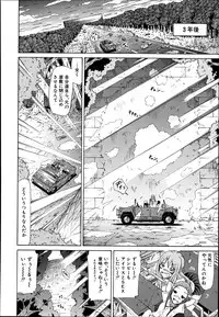COMIC MUJIN 2013-08