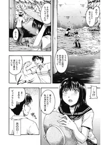 [Tsuruta Bungaku] Suki ni Shite Iiyo? [Digital]