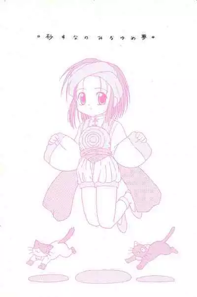 Hanmi.