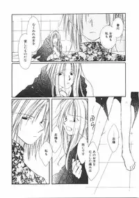 [Nyan] Club nandemo Oyasan