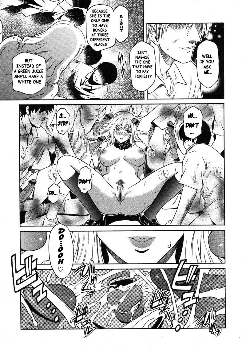 Virgin Vol2 - Chapter 6