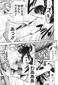 COMIC Mugen Tensei 2015-07 [Digital]