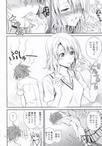 (C86) [Hibi Rakuraku (Aoki Kanji)] Momioka no Hatsujou (To LOVE-Ru)