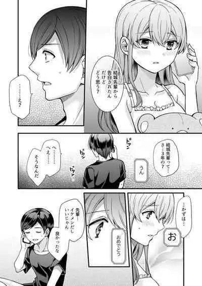 NTR Approach 1