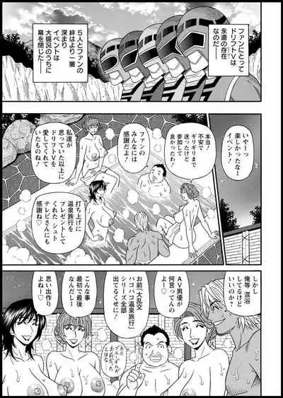 Action Pizazz 2021-03