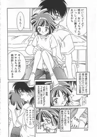 [Kinoshita Rei] Alice 1999