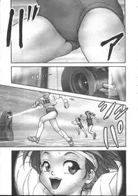 COMIC Muga 1999-05