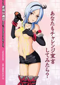 [Himitsu Doyoubi (Matsutaka Zon)] Painpan no Junan (Fresh Precure) [Digital]