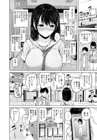 COMIC Mugen Tensei 2014-11