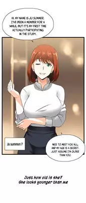 [Husky guy] SStudy Ch.0-29 (English) (YoManga) (Ongoing)