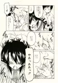 COMIC RiN 2005-05 Vol. 5