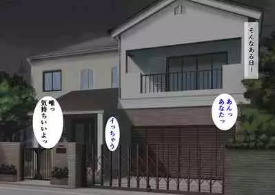 Sakura Chiru