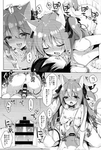 (C94) [23.4do (Ichiri)] Boku no Risou no Isekai Seikatsu3