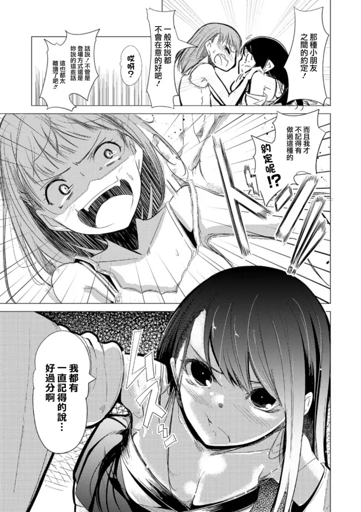 結婚のメソッド
