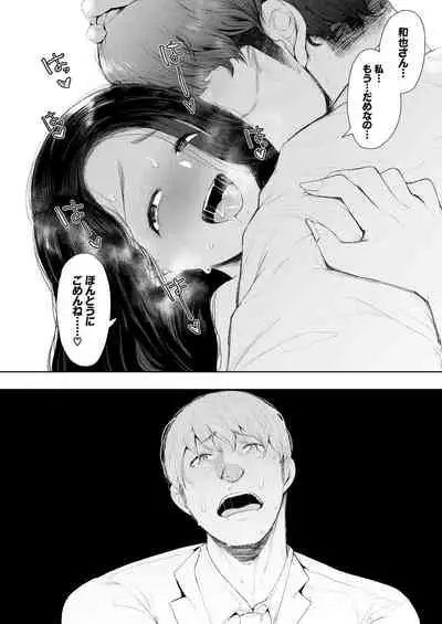 COMIC Mugen Tensei 2021-05