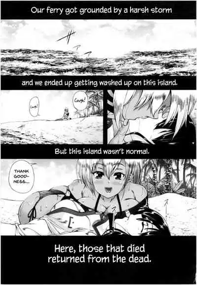 Oba-Shota Harem