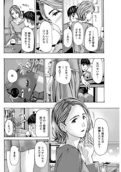 Young Comic 2019-11