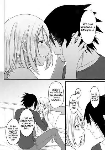 Ryuusei | Shooting star