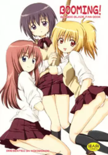(C76) [Nikopondo (Aoyama Reo)] DG Daddy’s Girl Vol.2