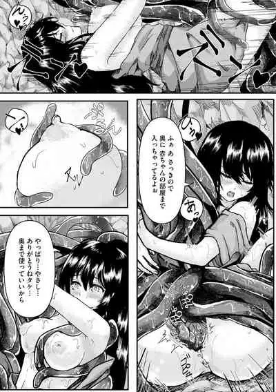 Magazine Cyberia Vol. 145