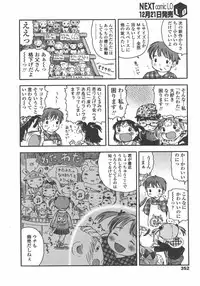 L.O loli 1