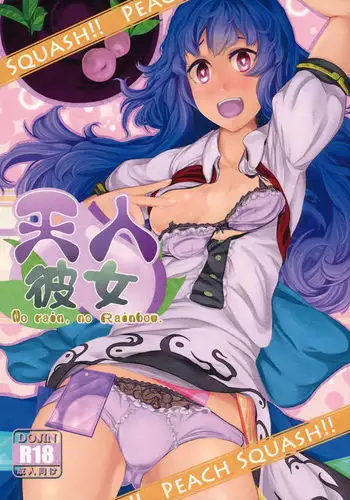 メガネザーメン