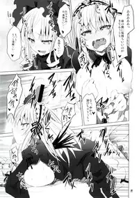 (C82) [Tousen Soudou (Tousen)] Rozen Drink (Rozen Maiden)