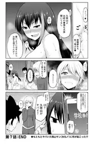 Action Pizazz DX 2018-08 [Digital]