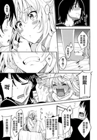 [Akino Sora] Shiki Oriori [Chinese] [CE家族社×無邪気漢化組]