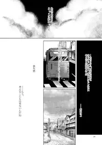 [Nonsense (k)] Sayonara no Mukougawa (Natsume's Book of Friends) [Digital]