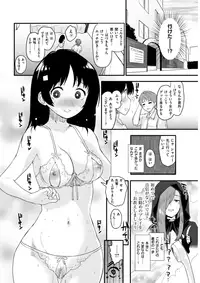 COMIC Kairakuten 2017-10 [Digital]