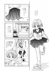[Goto Hayako] Incest Heaven
