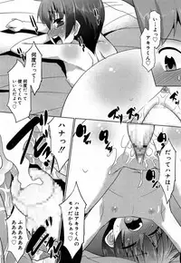 Juicy No. 9 2015-04