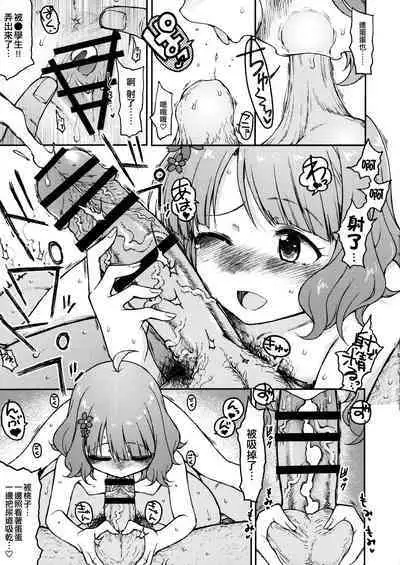 Candy Wrapper