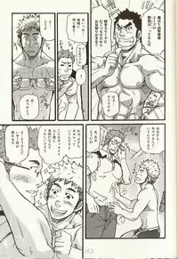 [Matsu Takeshi] Anata o Aishite Yamazu (Anata o Aishite Yamazu)